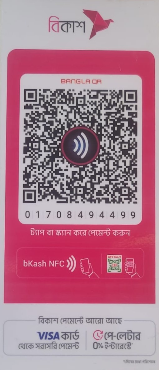 bKash QR Code